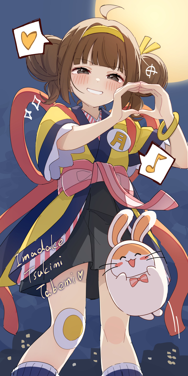 This is a pixiv picture whose title is いつキミに～♪いつキミに～♪いつキミに会えるのかな♪.