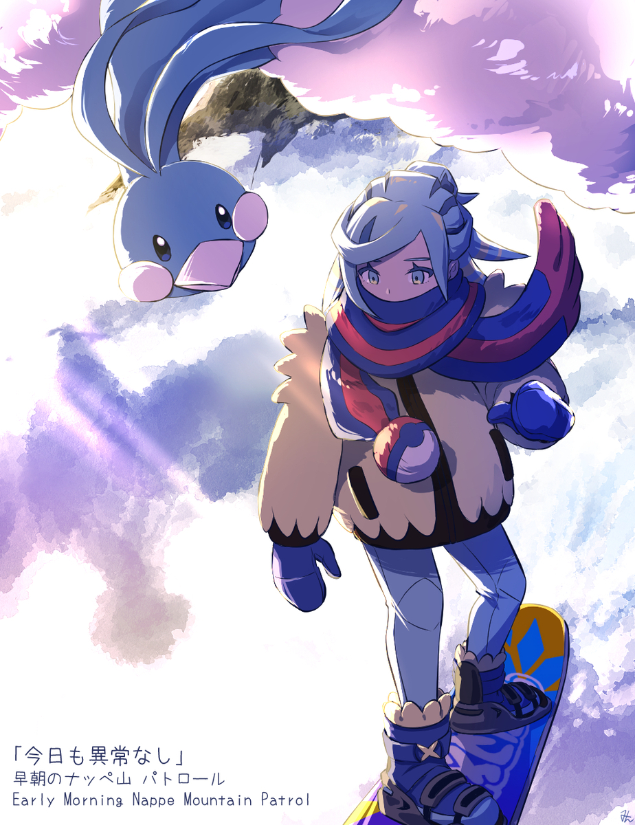 This is a pixiv picture whose title is グルーシャさんの朝.