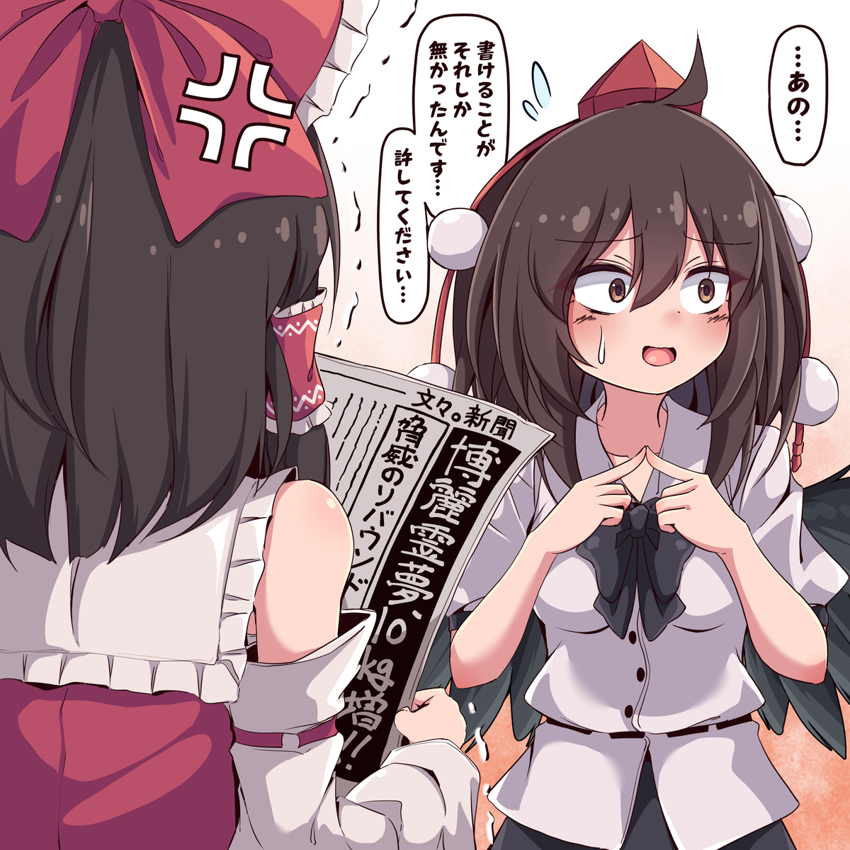 This is a pixiv picture whose title is 無題.