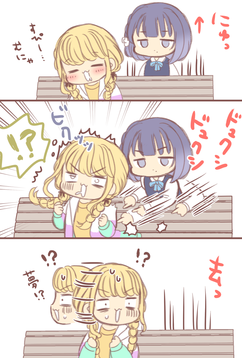 This is a pixiv picture whose title is 何の脈絡も無くイタズラする美鈴さん.