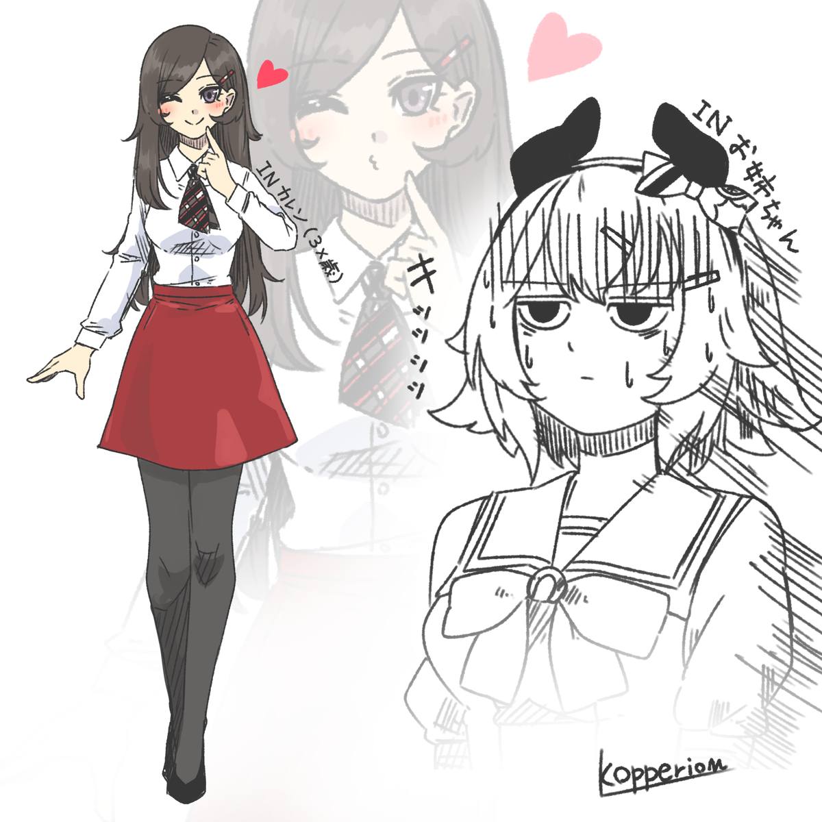 This is a pixiv picture whose title is 担当入れ替わりステークス2.