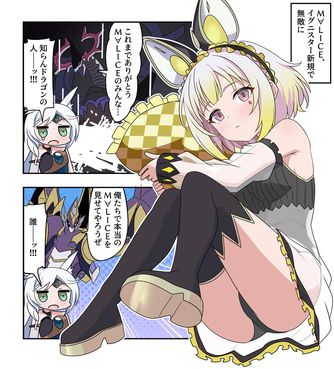 This is a pixiv picture whose title is 遊戯王漫画2303.