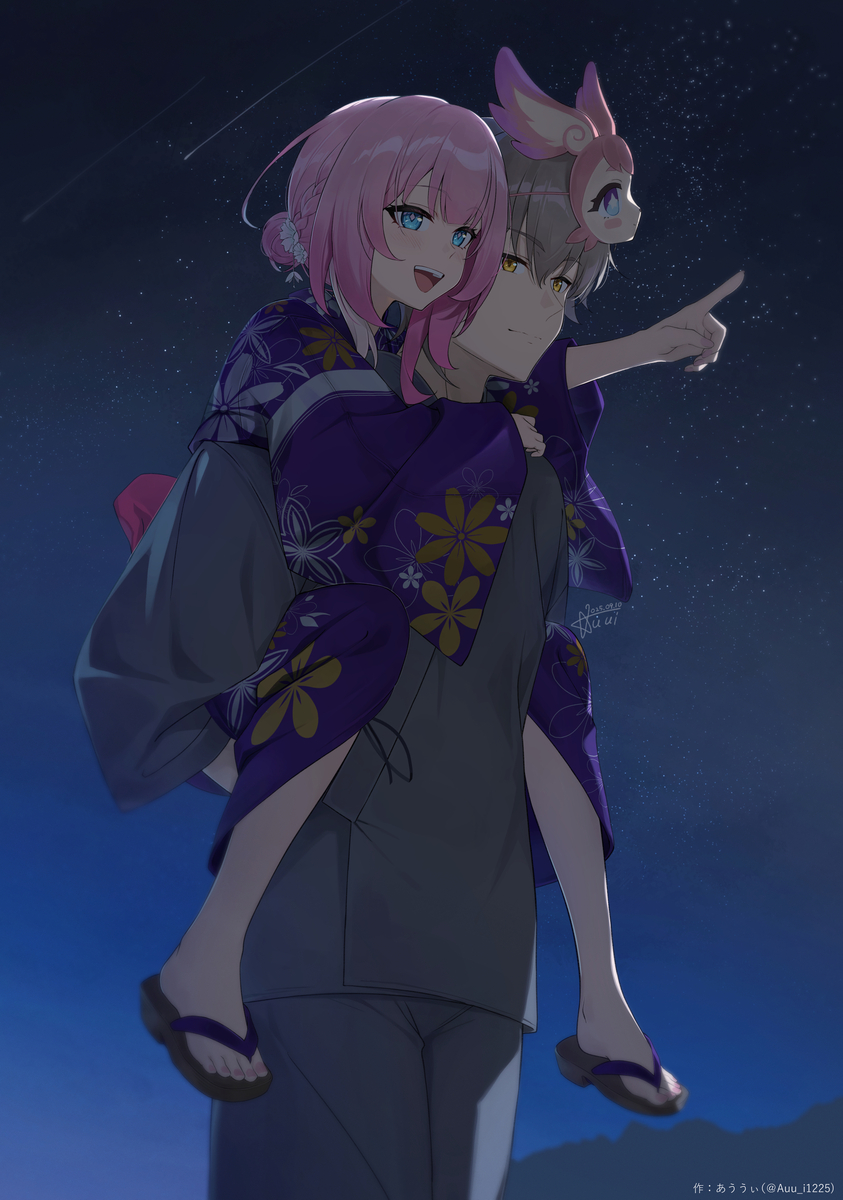 This is a pixiv picture whose title is みて！流れ星！.