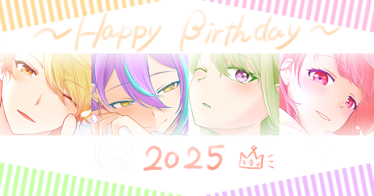 This is a pixiv picture whose title is ワンダショバースデー2025.