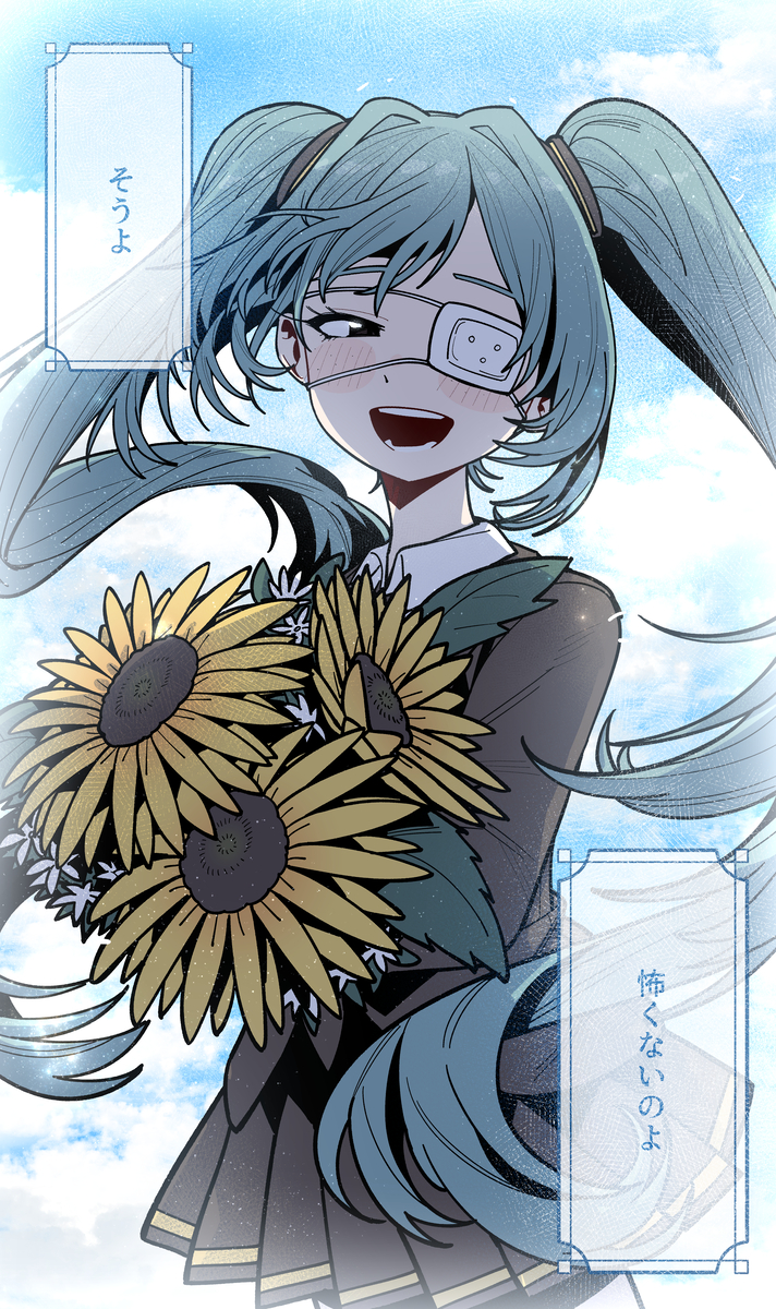 This is a pixiv picture whose title is 初音ミク.
