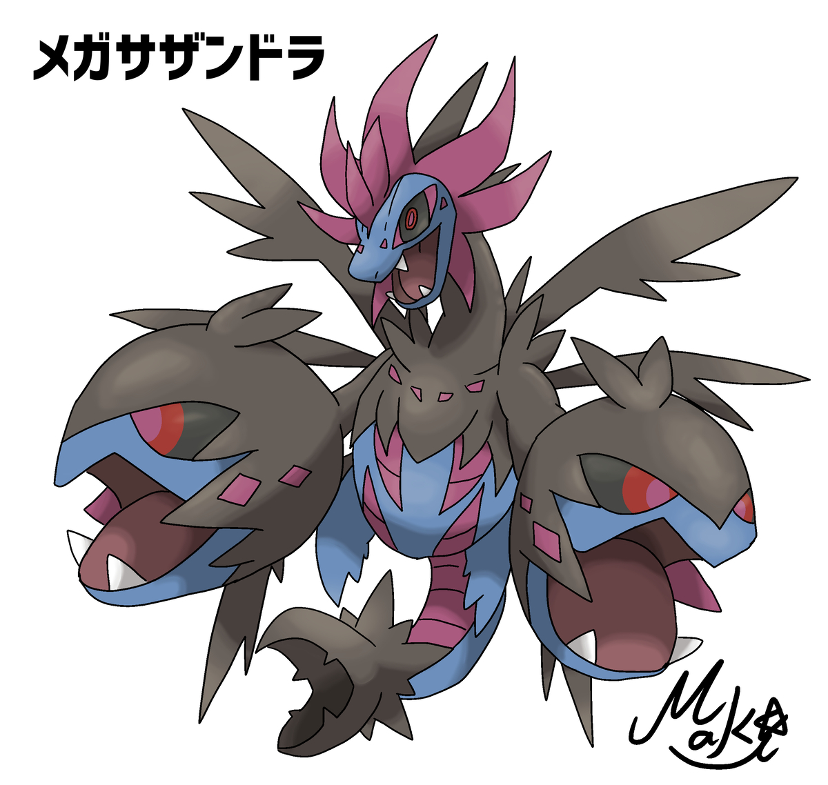 This is a pixiv picture whose title is メガサザンドラ!!!.
