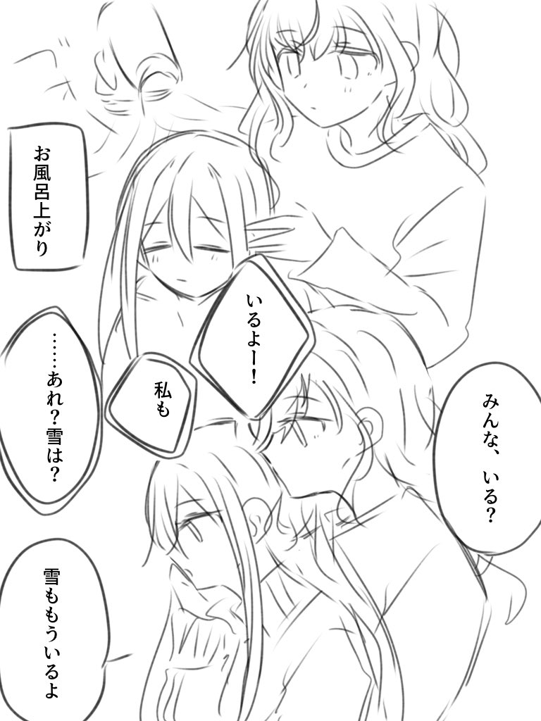 This is a pixiv picture whose title is 無題.