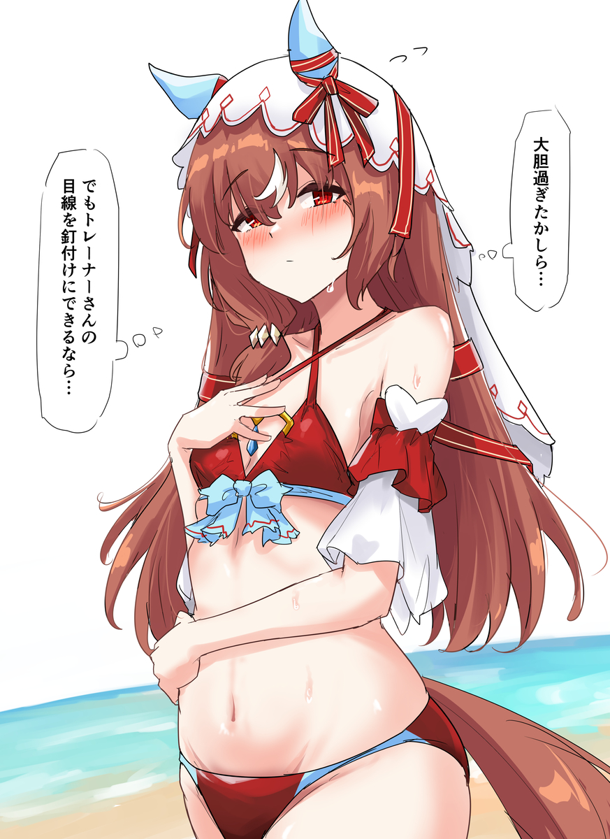 This is a pixiv picture whose title is 見ろ.