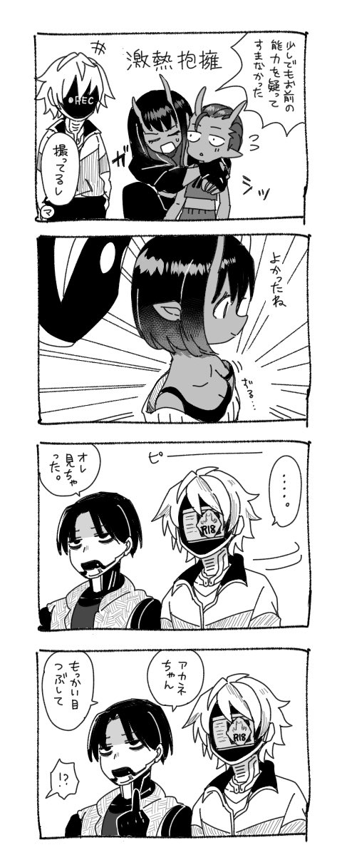 This is a pixiv picture whose title is まとめ.