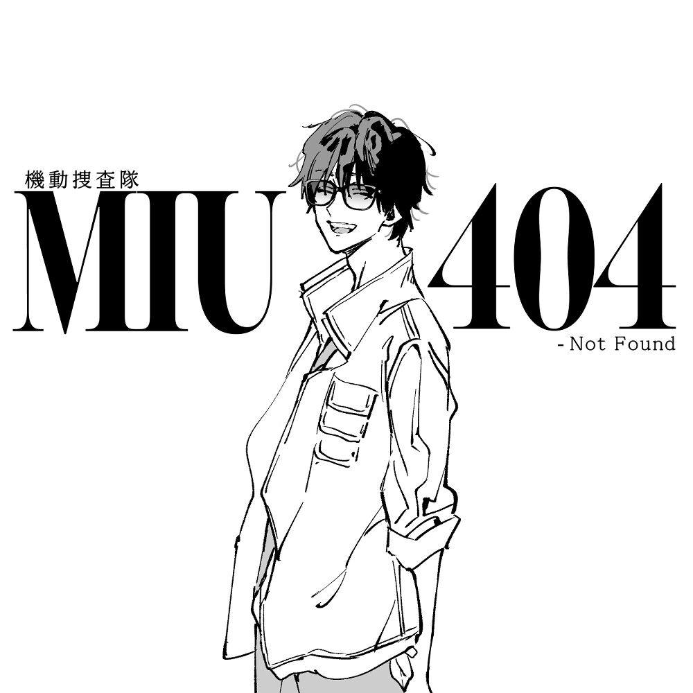 This is a pixiv picture whose title is 【MIU404】伊吹らくがきまとめ.