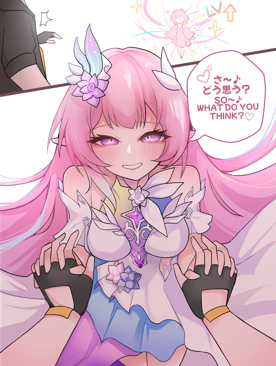 This is a pixiv picture whose title is 大キュレネ!.