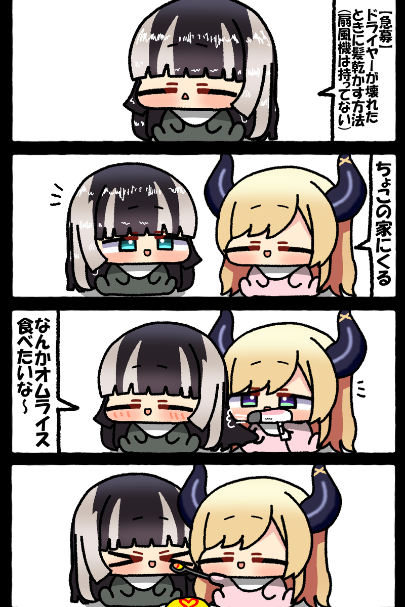This is a pixiv picture whose title is 無題.