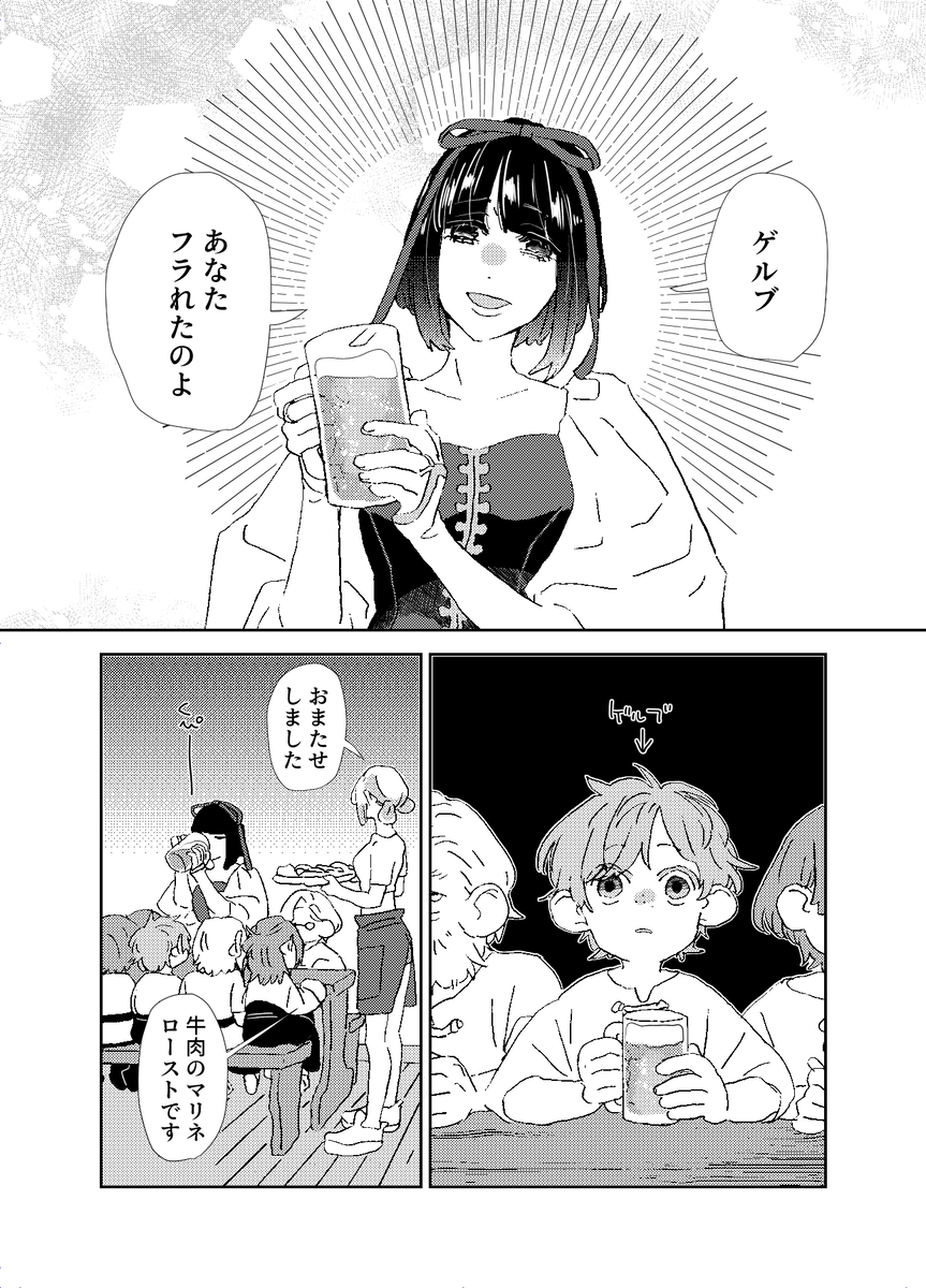 This is a pixiv picture whose title is 短編掲載のお知らせ.