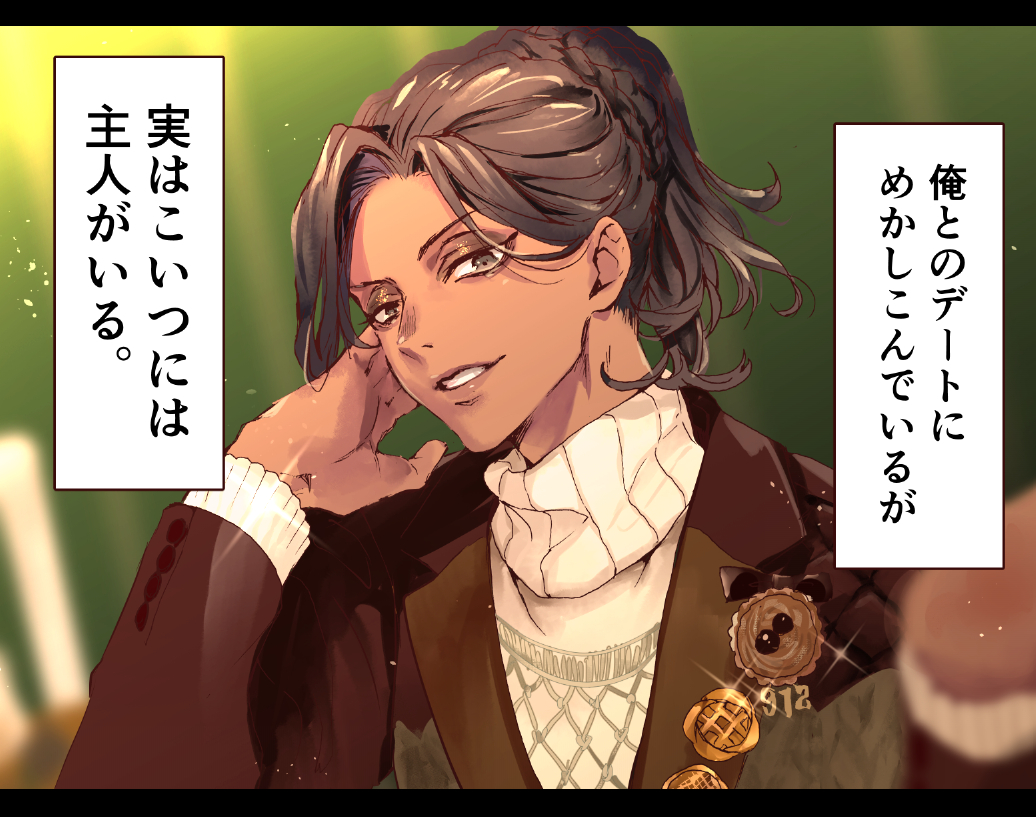 This is a pixiv picture whose title is 9/12.