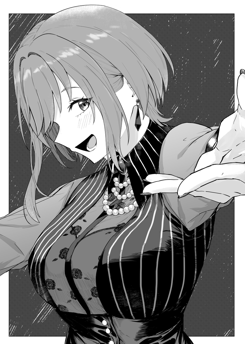 This is a pixiv picture whose title is アモ.