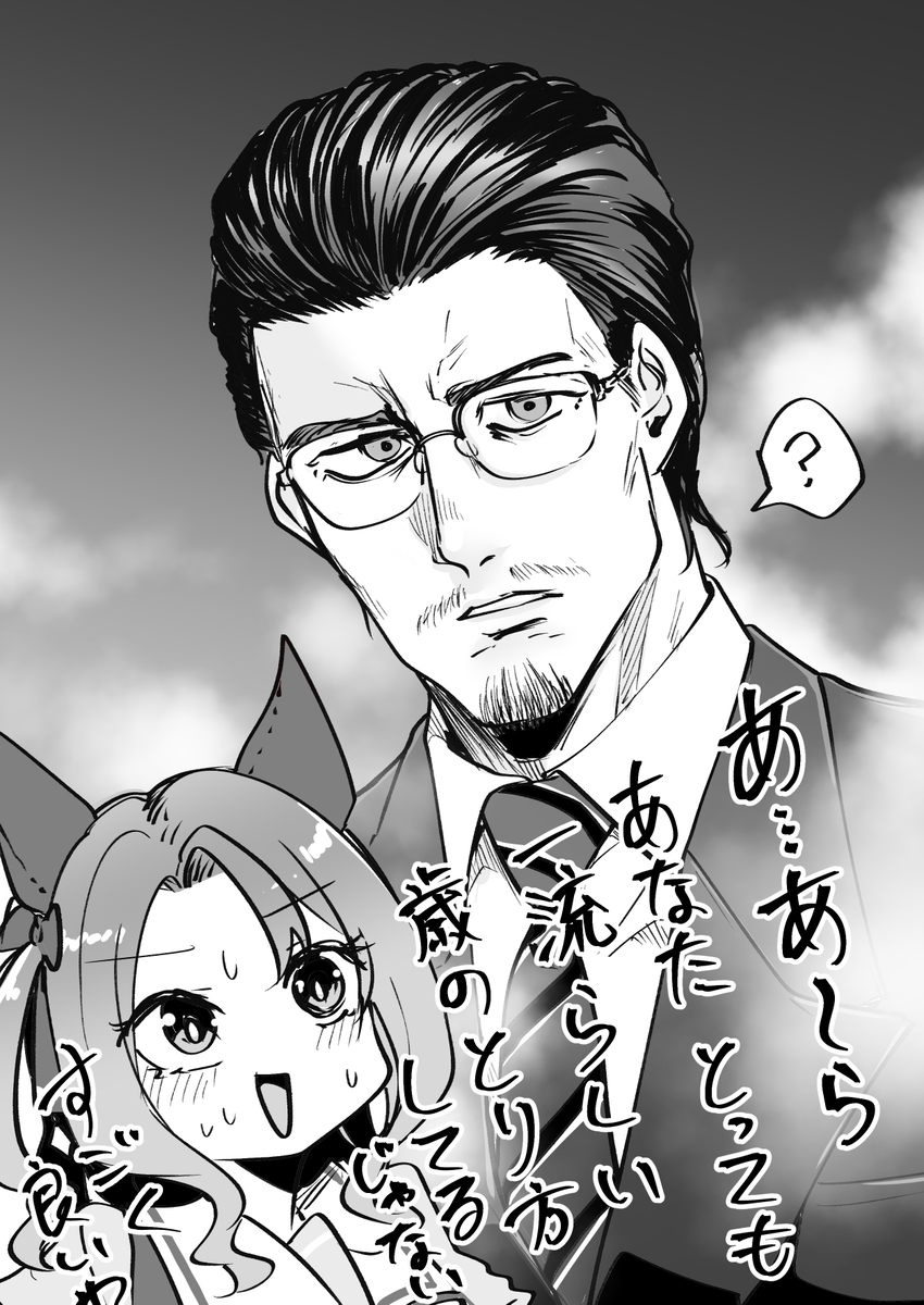 This is a pixiv picture whose title is うちのキントレが10年バズーカを食らったら.