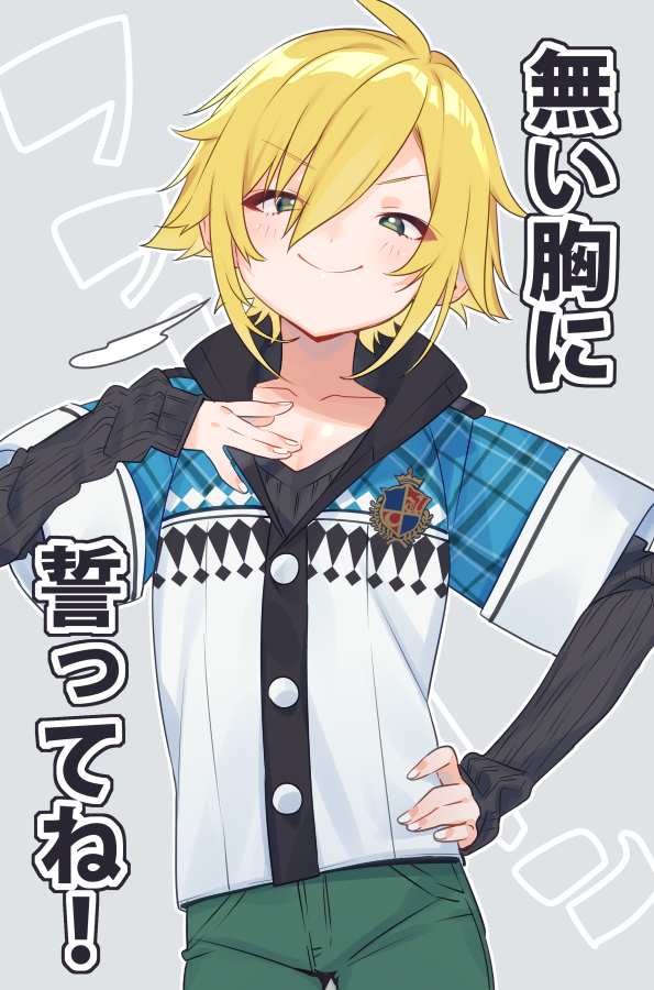This is a pixiv picture whose title is ◯学生御曹子らくがきまとめ⑤.