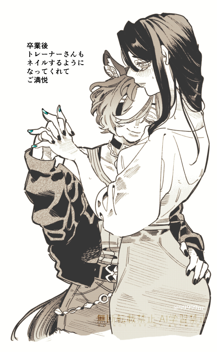 This is a pixiv picture whose title is ギムトレ♀⑥.