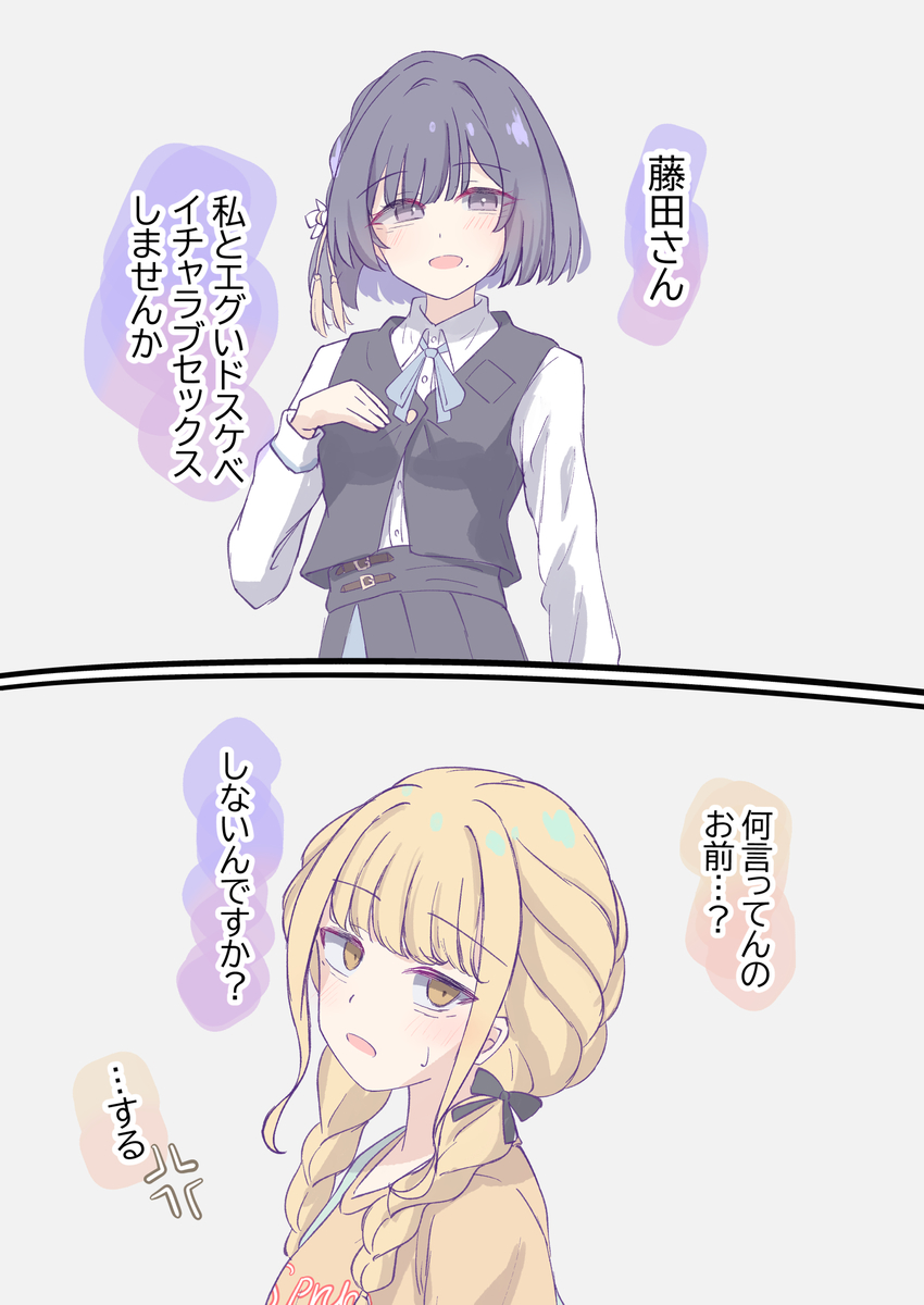 This is a pixiv picture whose title is 無題.