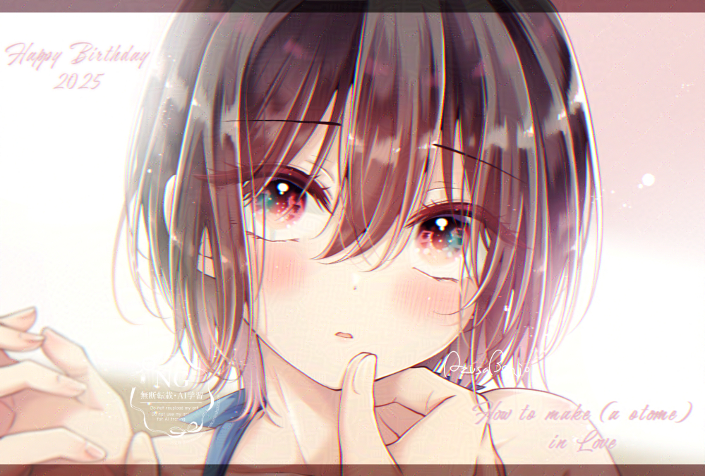 This is a pixiv picture whose title is 2025年おとつく誕生日絵まとめ.