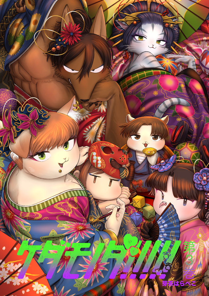 This is a pixiv picture whose title is 【通販予定のお知らせ】9月22日20:00〜.