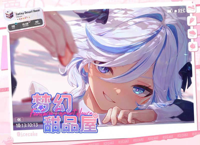 This is a pixiv picture whose title is 【实体收藏画册】梦幻甜品屋.