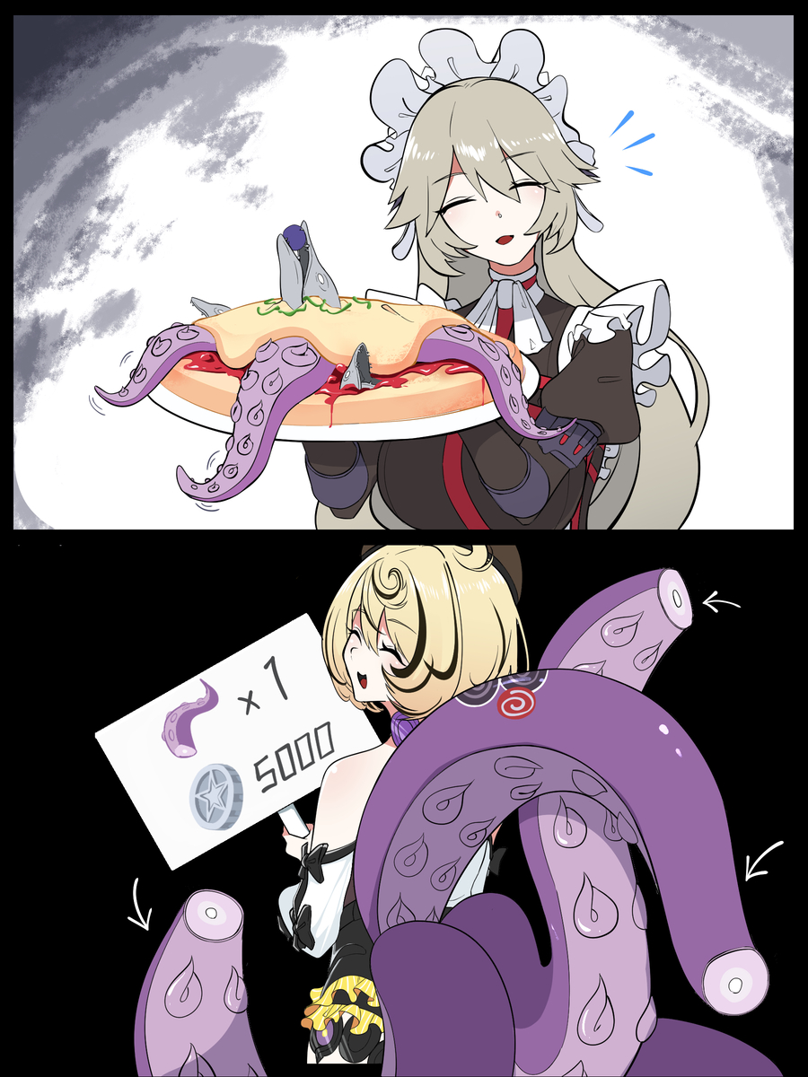 This is a pixiv picture whose title is 副業.