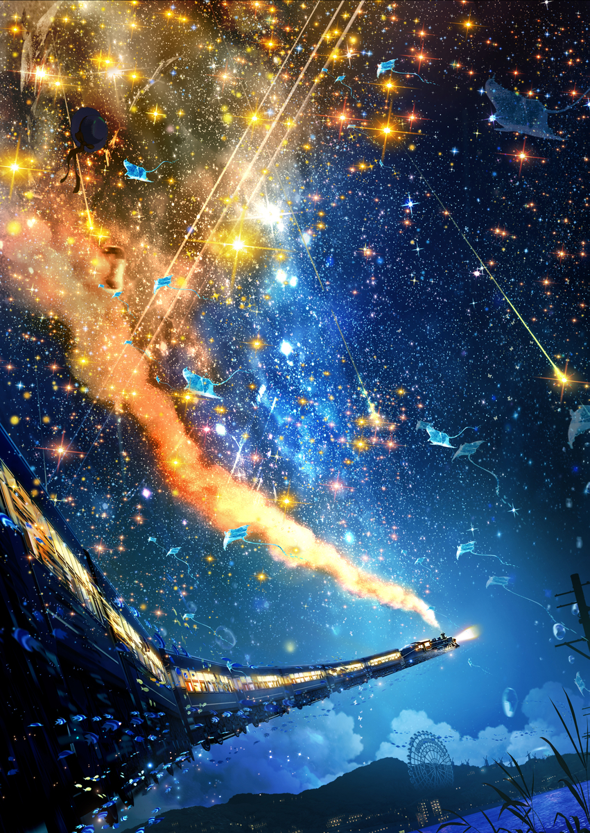 This is a pixiv picture whose title is 天の川をかける思い.