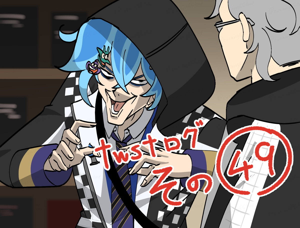 This is a pixiv picture whose title is twstログ　その49.