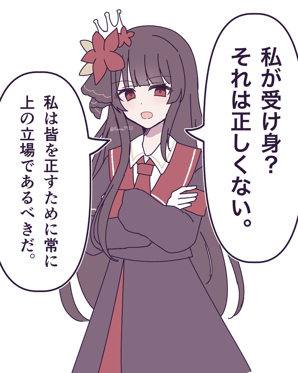 This is a pixiv picture whose title is 二階堂ヒロ総受け概念.