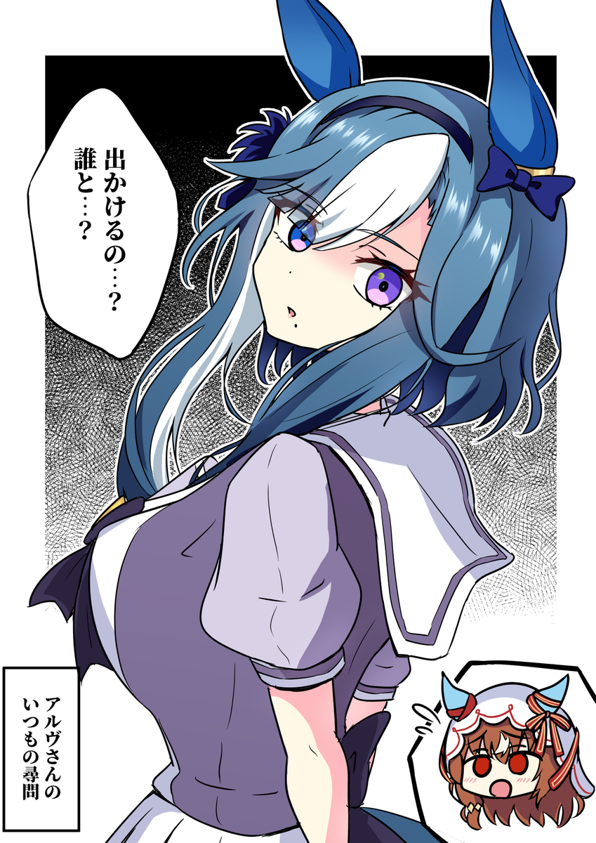 This is a pixiv picture whose title is スティルの行方が気になるアルヴさん.