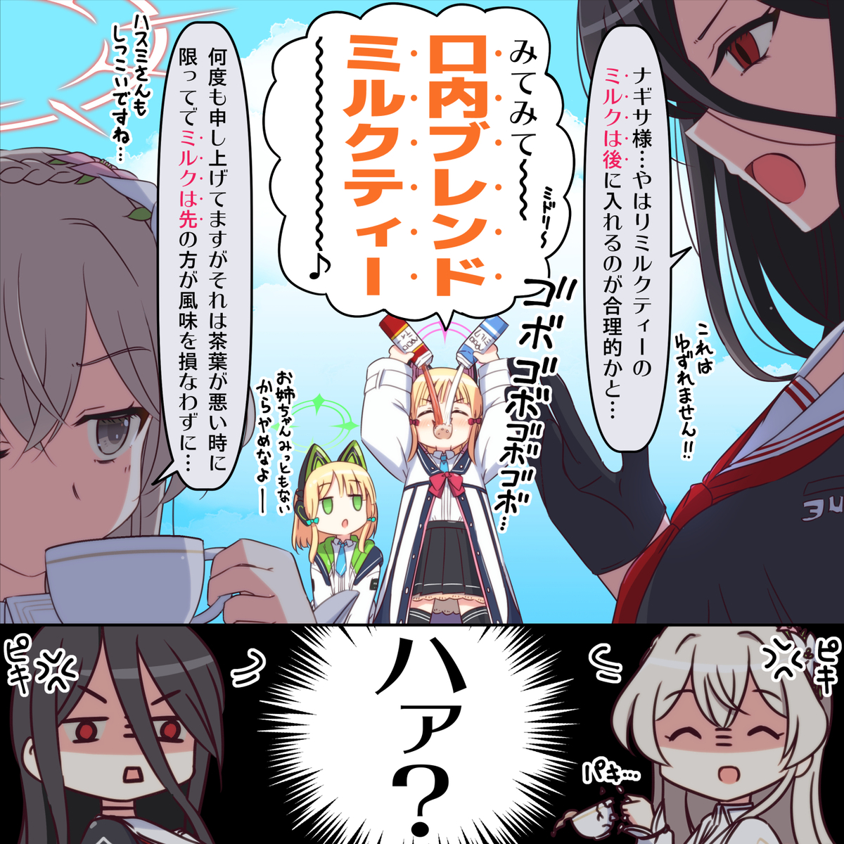 This is a pixiv picture whose title is 証明不可能な問題(解決編).