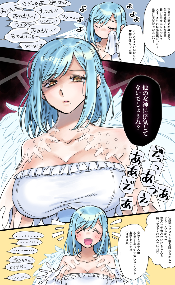 This is a pixiv picture whose title is にじさんじ雑多２.