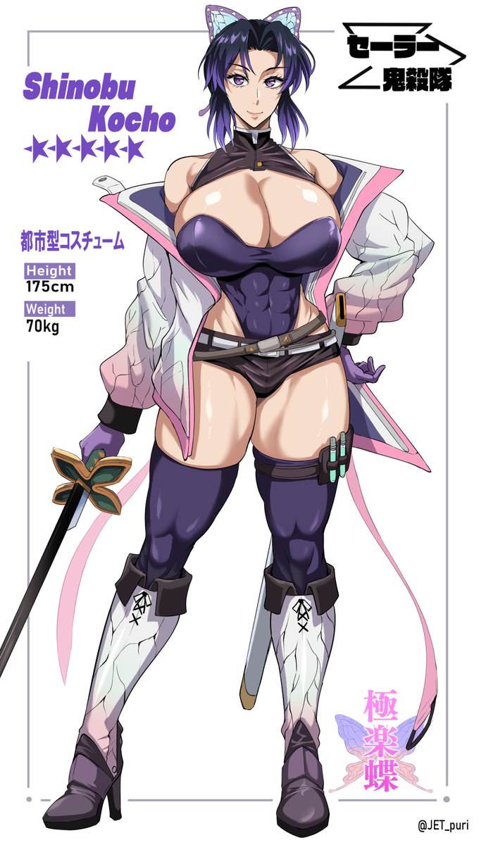 This is a pixiv picture whose title is 胡蝶しのぶ.