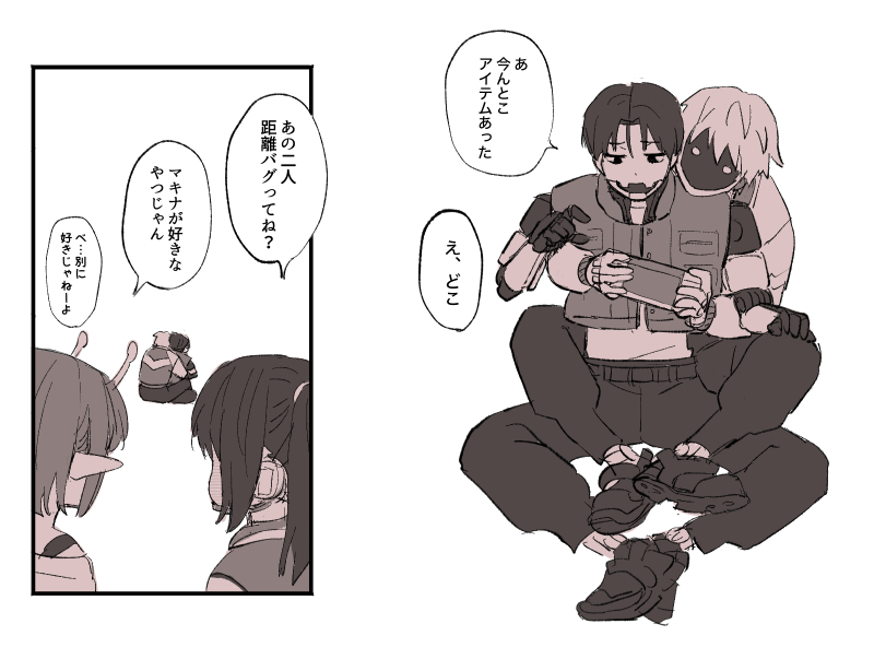 This is a pixiv picture whose title is マクカト.