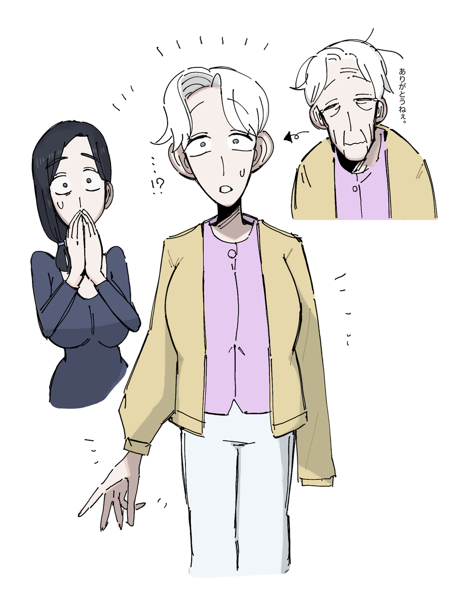 This is a pixiv picture whose title is 若返るおばあちゃん.