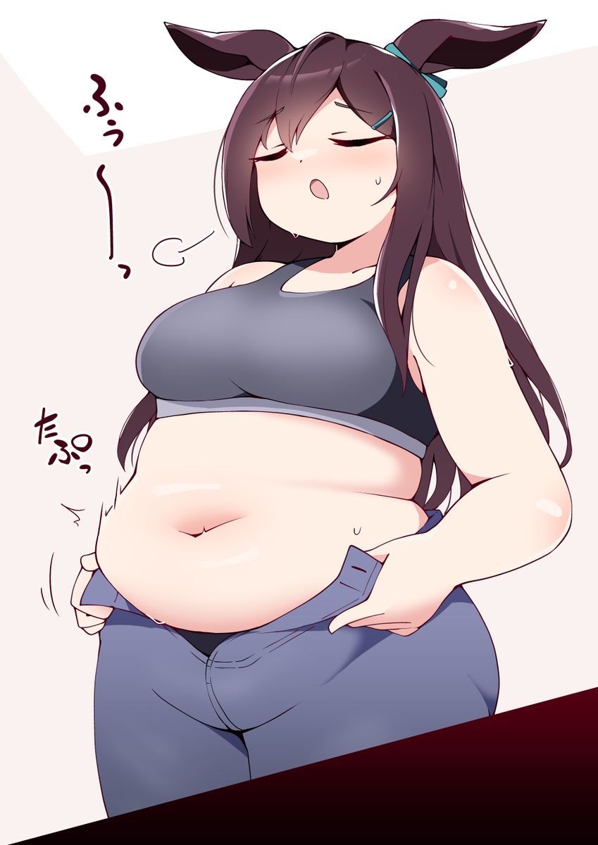 This is a pixiv picture whose title is ［skeb］ジーンズに押し込めていた腹肉を解放するメジロドーベル.