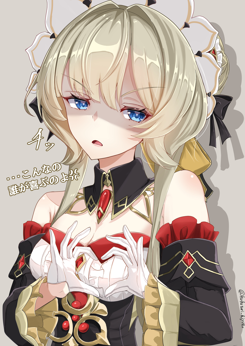 This is a pixiv picture whose title is 萌え萌えキュンを嫌々やらされるサンドローネ.