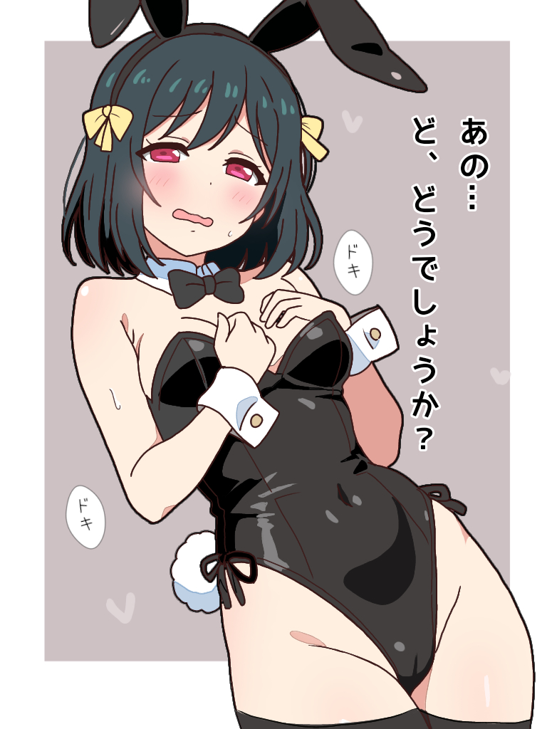 This is a pixiv picture whose title is 三船さんに着てもらいました。.