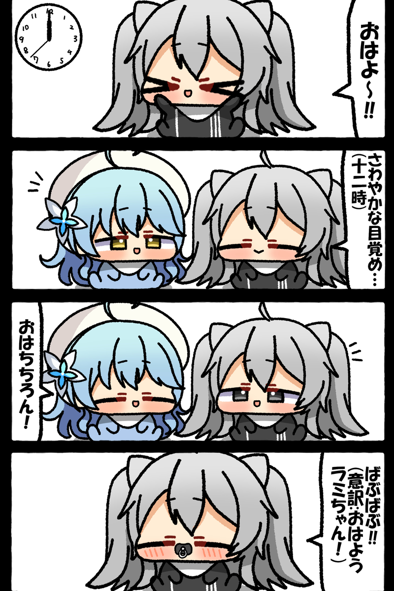 This is a pixiv picture whose title is 無題.