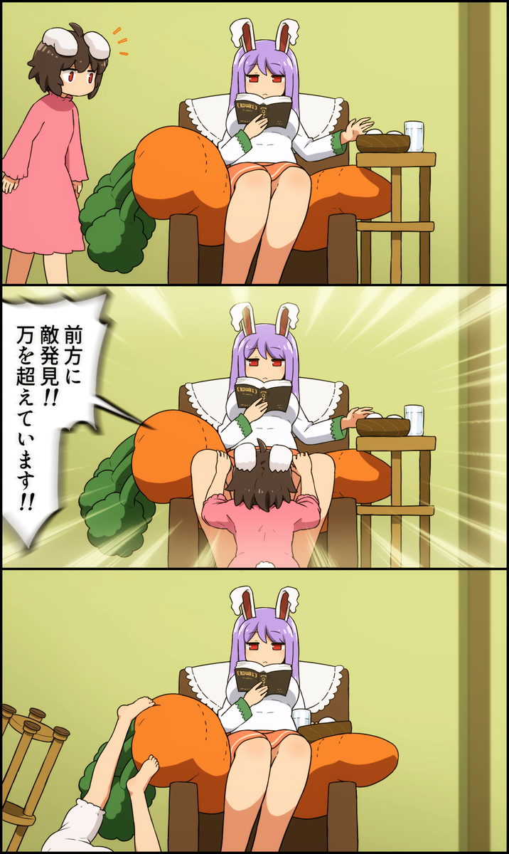 This is a pixiv picture whose title is (  ㅍ_ㅍ)c彡☆) x ･).