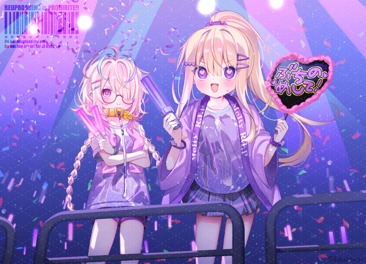 This is a pixiv picture whose title is わからせ♡おーばーきる.