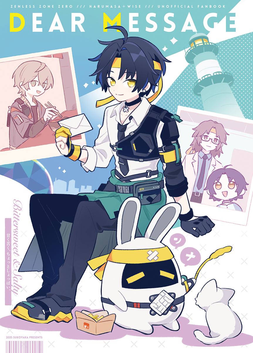 This is a pixiv picture whose title is 9/21 新刊サンプル① 【TOKYO FES】.