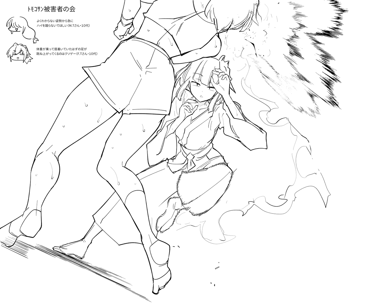 This is a pixiv picture whose title is 強K.