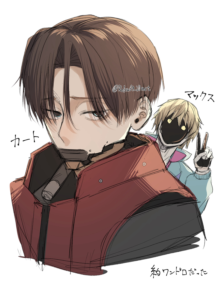 This is a pixiv picture whose title is カートとマックス.