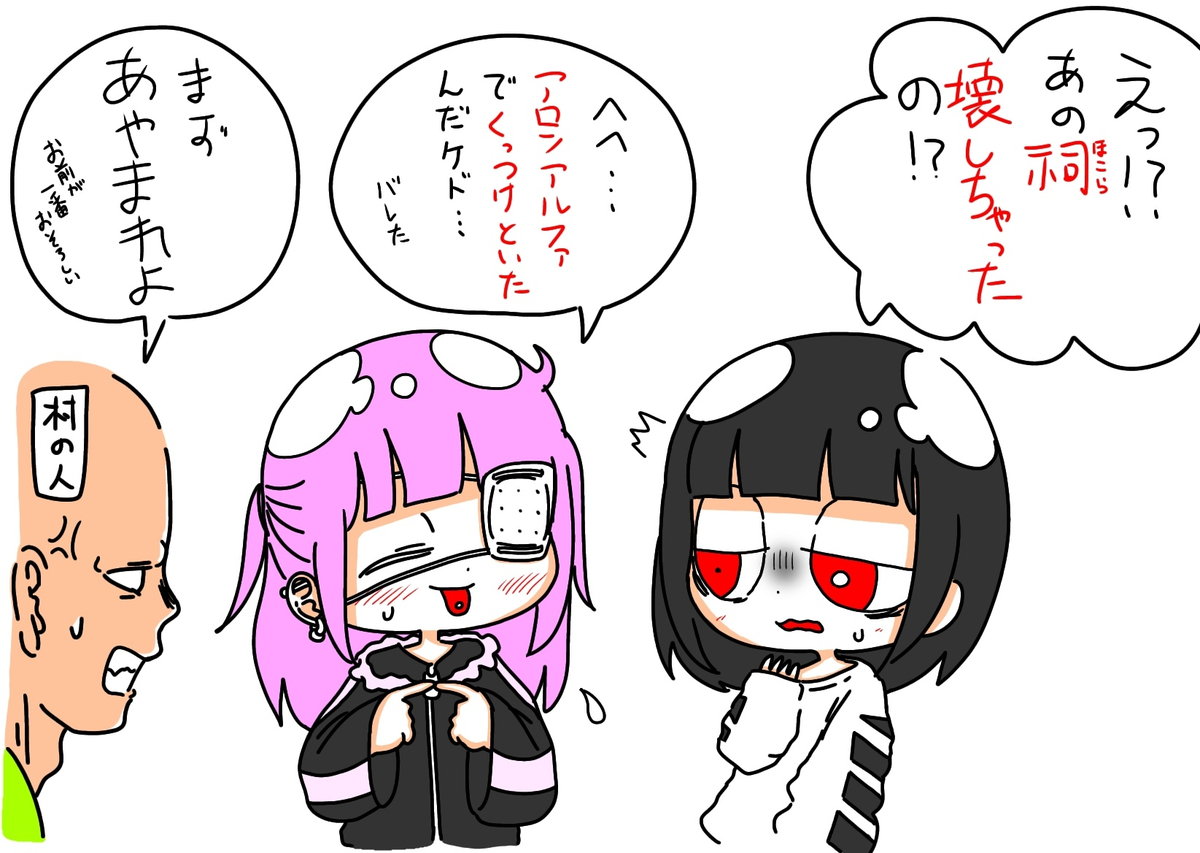 This is a pixiv picture whose title is Xまとめ(落書き).