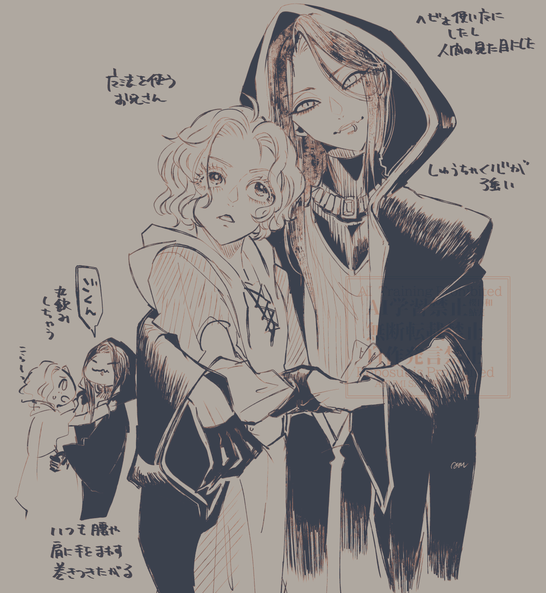 This is a pixiv picture whose title is お兄さんと蛇お兄さん.