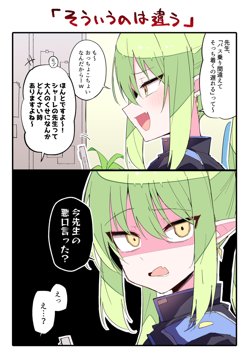 This is a pixiv picture whose title is ノゾミ….