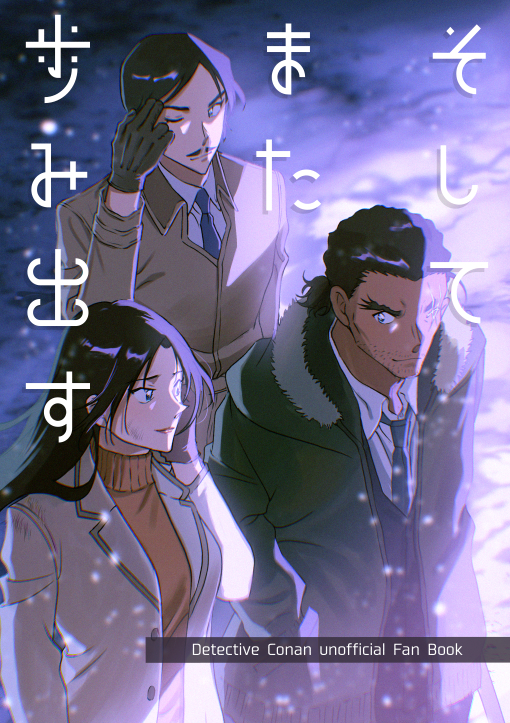 This is a pixiv picture whose title is 9/21ngn中心映画本サンプル.