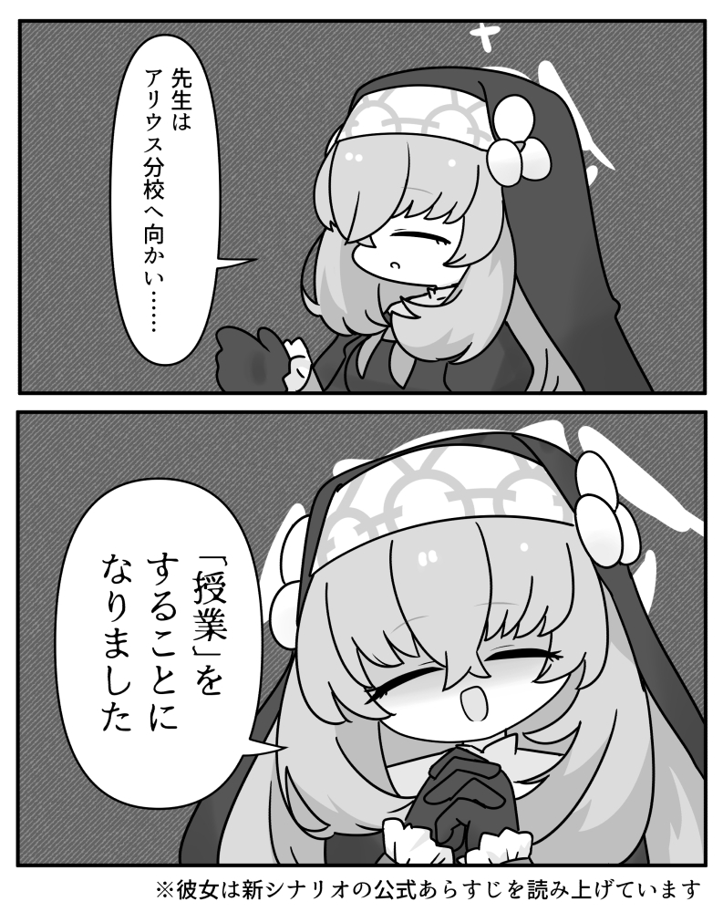 This is a pixiv picture whose title is 無題.